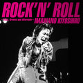 Imawano,kiyoshiro - Rock'n Roll: Beat Groove And Alternate - Music CD