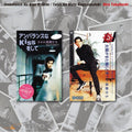 Takahashi,hiro - Unbalance Na Kiss Wo Shite / Taiyo Ga Mata - Vinyl Record