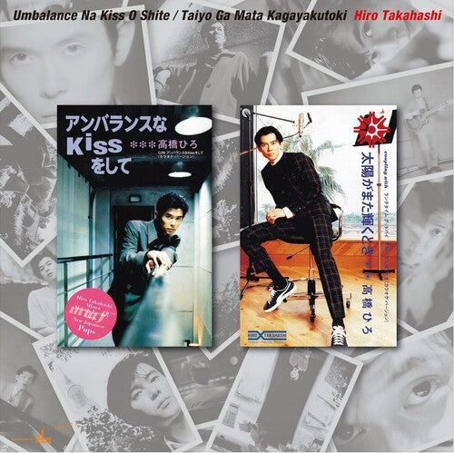Takahashi,hiro - Unbalance Na Kiss Wo Shite / Taiyo Ga Mata - Vinyl Record