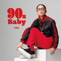 Ellie - 90s Baby - Vinyl Record