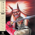 Koshiro,yuzo - Revenge Of Shinobi 1989 - O.s.t. - Vinyl Record