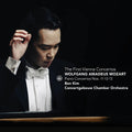 Mozart / Kim / Concertgebouw Chamber Orchestra - First Vienna Concertos Piano Concertos Nos. - Music CD