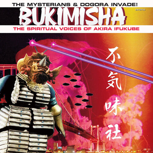 Bukimisha - Mysterians & Dogora Invade - Music CD