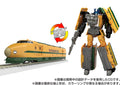 Tra Tt Import Mpg-08 Trainbot Yamabuki - Tra Tt Import Mpg-08 Trainbot Yamabuki - Collectibles