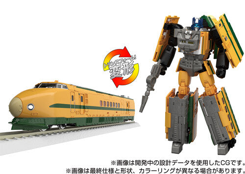 Tra Tt Import Mpg-08 Trainbot Yamabuki - Tra Tt Import Mpg-08 Trainbot Yamabuki - Collectibles