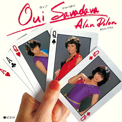 Arandron - Oui Savadava - O.s.t. - Vinyl Record