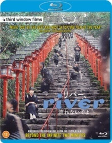 River - River - Blu-ray