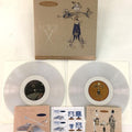 Woo - Xylophonics + Robot X - Vinyl Record