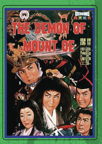 Demon Of Mount Oe - Demon Of Mount Oe - DVD