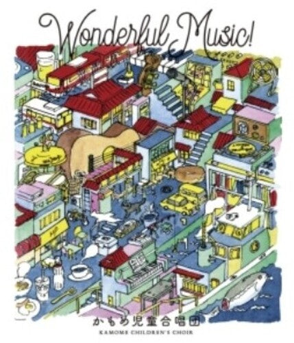 Kamome Children's Choir - Wonderful Music! - Vinyl Record