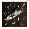 Transom Moon Band - Night Crusin' / Natsu No Nakade... - Vinyl Record