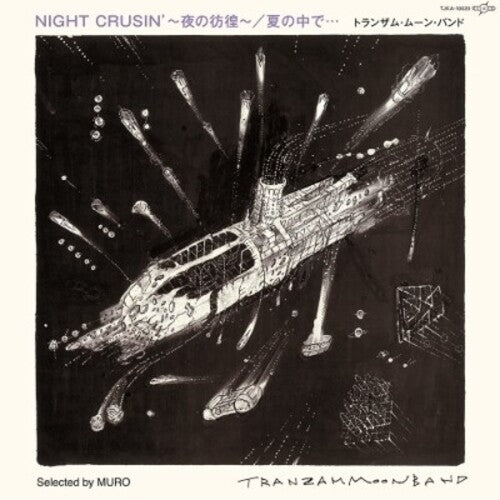 Transom Moon Band - Night Crusin' / Natsu No Nakade... - Vinyl Record