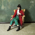 Maron,hamada - Migi No Hohoga Yugamutoki / City Pop - Vinyl Record
