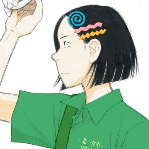 Reichimo / Reichimoto Keiichi - Ai No Bukiyo! / Share Car - Vinyl Record