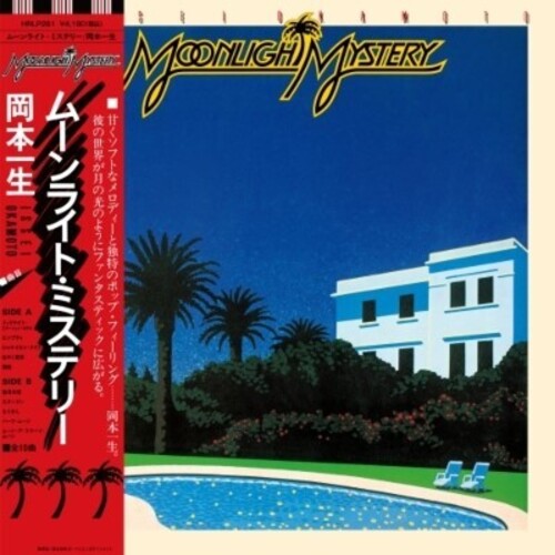 Okamoto,issei - Moonlight Mystery - Vinyl Record