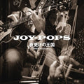 Joy-pops - Yoake No Oukoku Inner Sessions 2 - Vinyl Record
