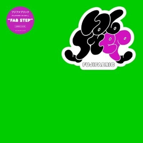 Fuji Fabric - Fab Step - Vinyl Record