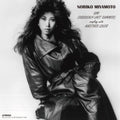 Mimi (noriko Miyamoto) - Umi / Another Lover - Vinyl Record