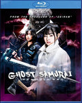 Ghost Samurai (okamuro-san) - Ghost Samurai (okamuro-san) - Blu-ray