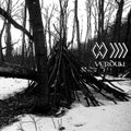 Band Whose Name Is A Symbol - Verdun - Vinyl Record