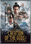 Creation Of The Gods I: Kingdom Of Storms - Creation Of The Gods I: Kingdom Of Storms - DVD