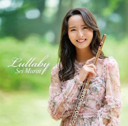 Murai,sei - Lullaby - Music CD