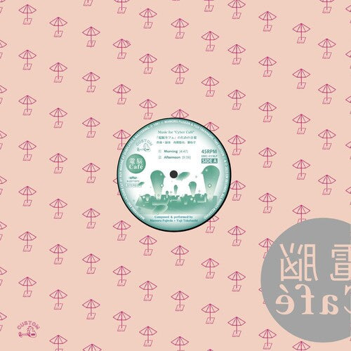 Takahashi,yuji - Music For Cyber Cafe - Vinyl Record