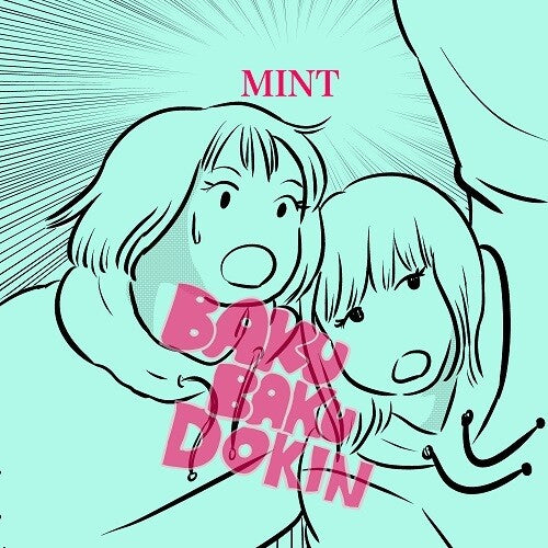 Dokin,bakubaku - Mint - Vinyl Record