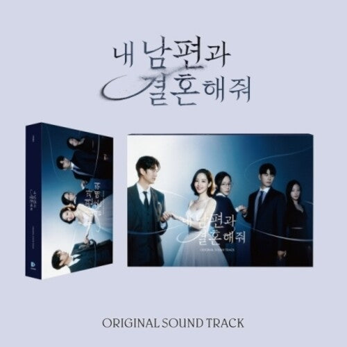 Marry My Husband - O.s.t. - Marry My Husband - O.s.t. - Music CD