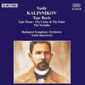 Kalinnikov / Jancsovics / Budapest Symphony Orch - Music To Tsar Boris / Epic Poem - Music CD