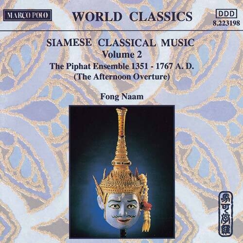 Naam,fong - Siamese Classical Music 2 - Music CD