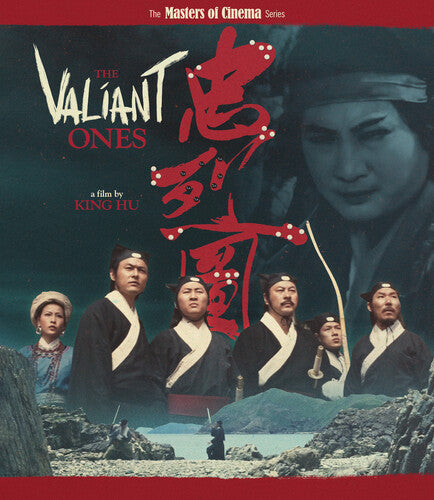Valiant Ones - Valiant Ones - UHD