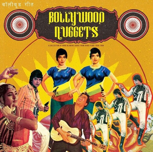 Bollywood Nuggets / Various - Bollywood Nuggets / Various - Vinyl Record