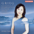 Grieg / Tabe - Kyoko Tabe Plays Grieg - Music CD