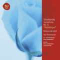 Tchaikovsky / Rpo / Temirkanov - Symphony No 6 Pathetique - Music CD