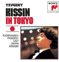 Kissin,evgeny - Rainbow - Music CD