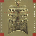 Dun,tan / Ma,yo-yo / Hong Kong Phil - Symphony 1997 - Music CD