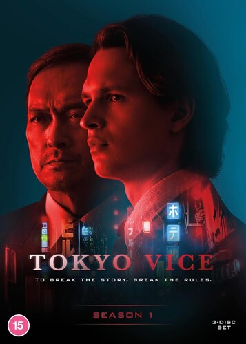 Tokyo Vice - Tokyo Vice - DVD