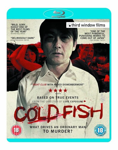 Cold Fish - Cold Fish - Blu-ray