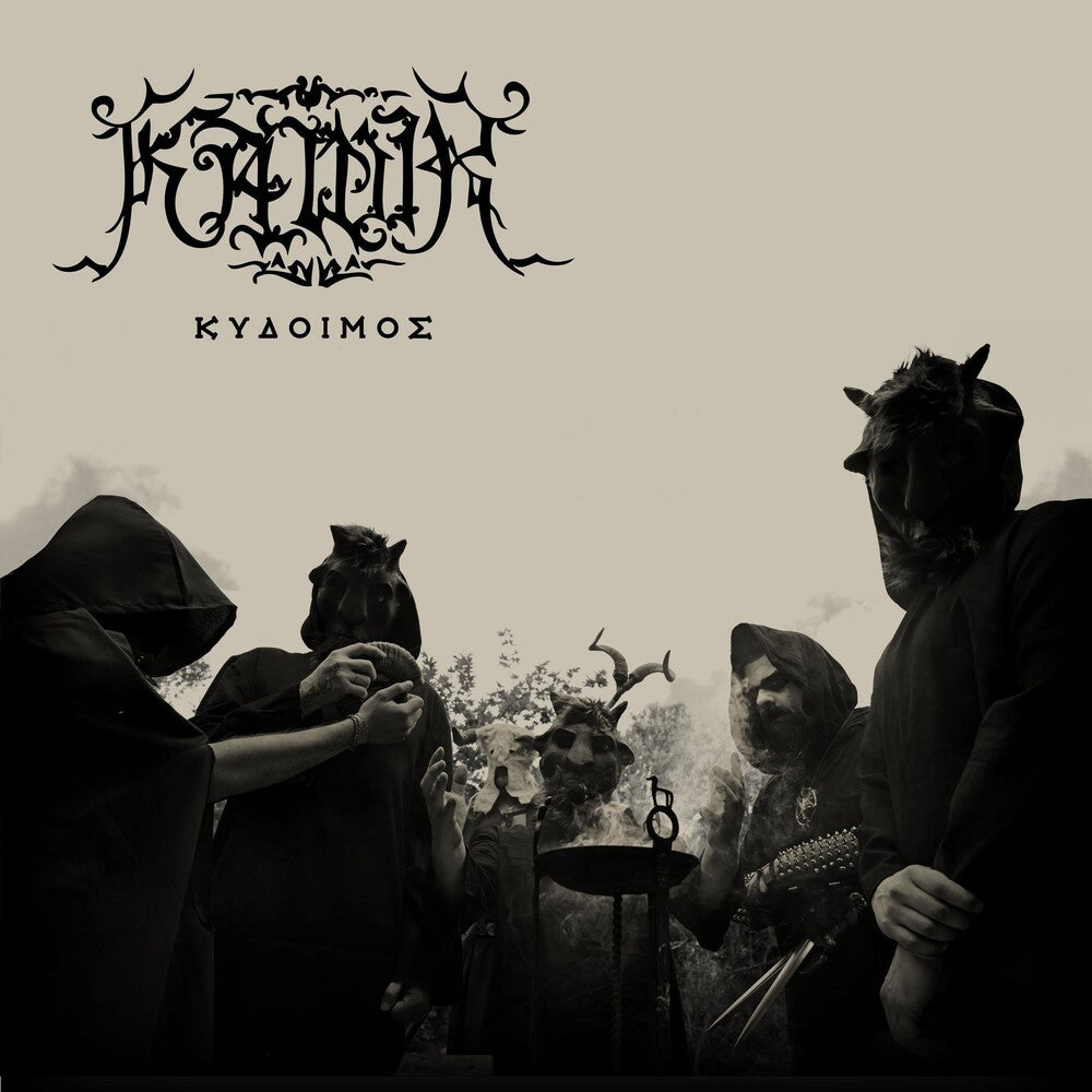 Kydoimos (Gate) [Limited Edition] (Post) Vinyl Record