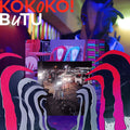 Kokoko - Butu - Vinyl Record