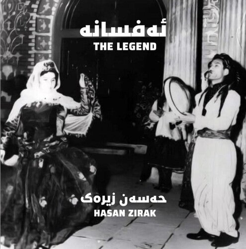 Zirak,hasan - The Legend - Vinyl Record