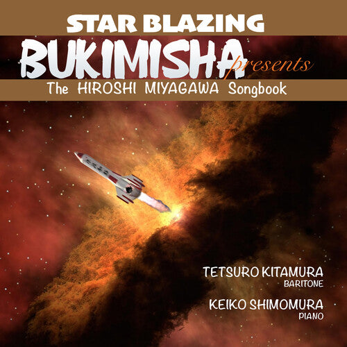 Bukimisha - Bukimisha Presents Star Blazing: The Hiroshi - Music CD