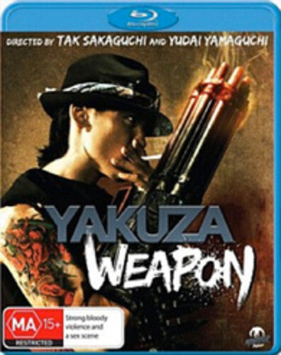 Yakuza Weapon - Yakuza Weapon - Blu-ray