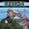 Bukimisha - When King Kong Met Godzilla - Music CD
