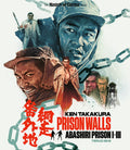 Prison Walls: Abashiri Prison I-iii - Prison Walls: Abashiri Prison I-iii - Blu-ray