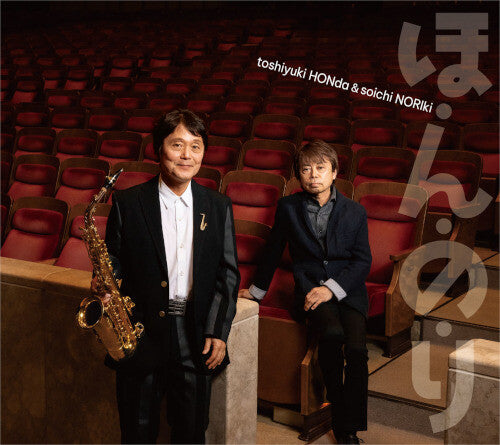 Honda,toshiyuki - Hon Nori - Music CD