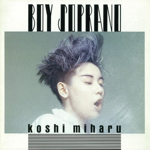 Koshi,miharu - Boy Soprano - Vinyl Record
