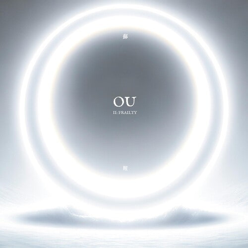 Ou - Ii: Frailty - Music CD
