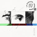 Here, Hear Iv [Colored Vinyl] Vinyl Record